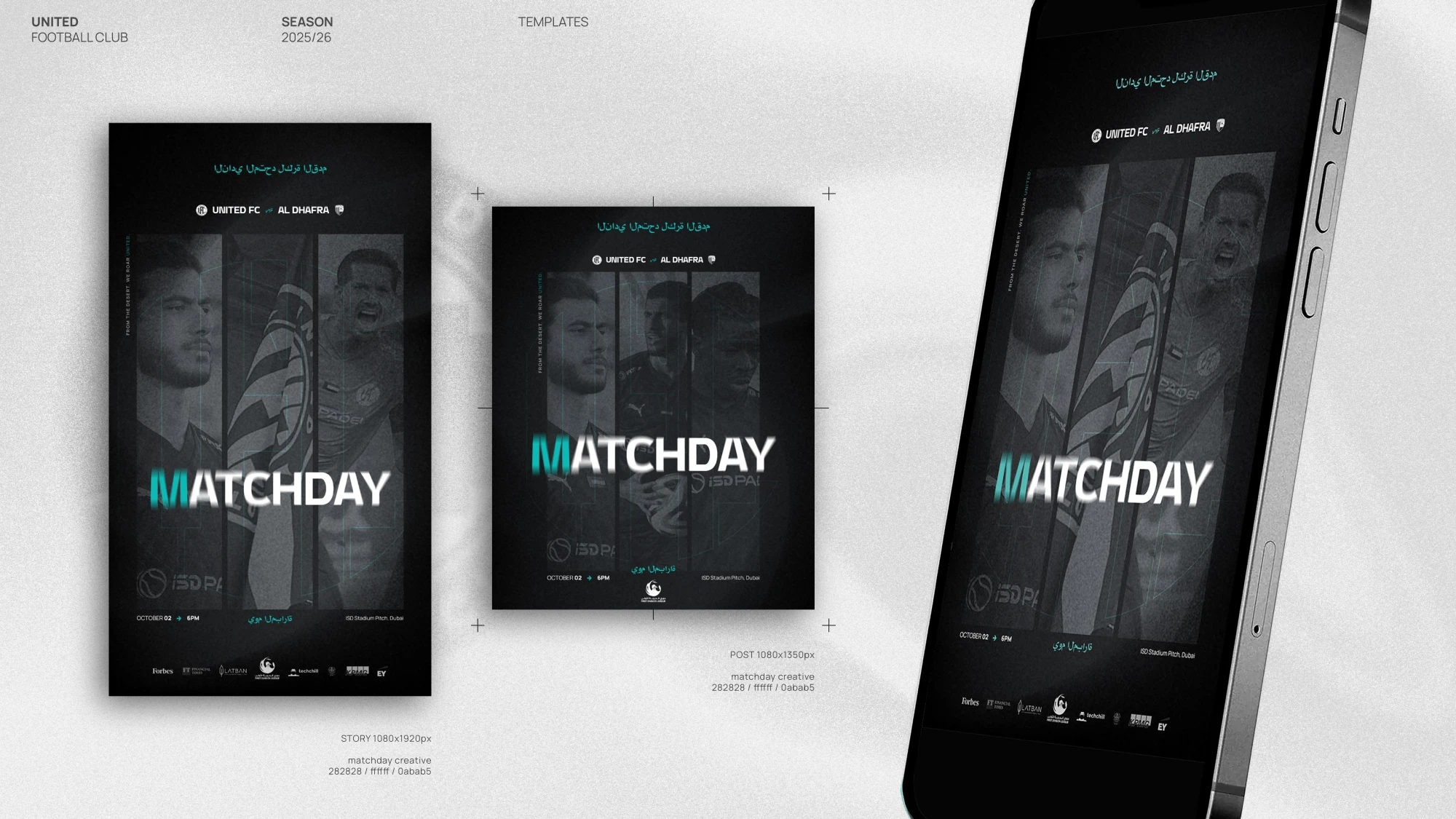 Promoted together · 2