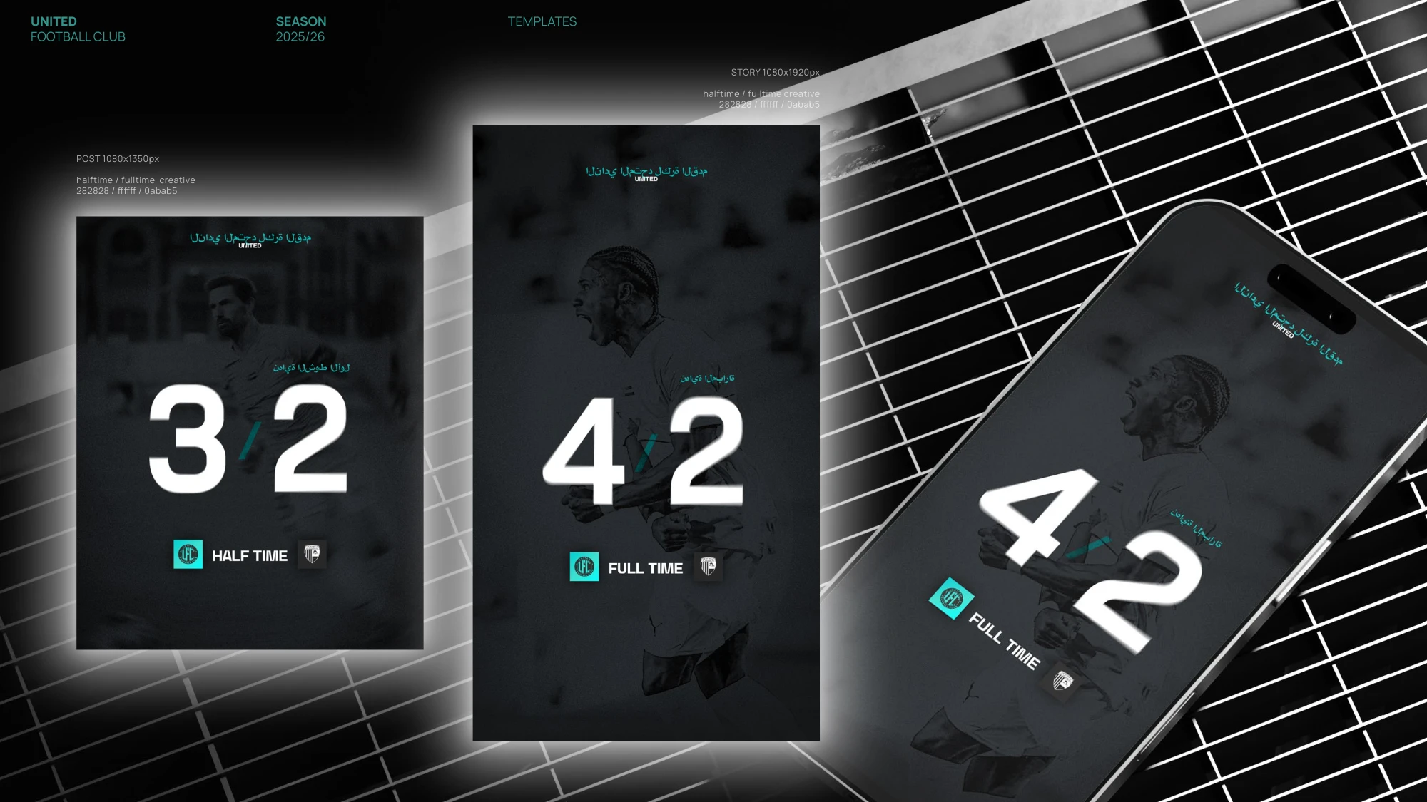 Promoted together · 5